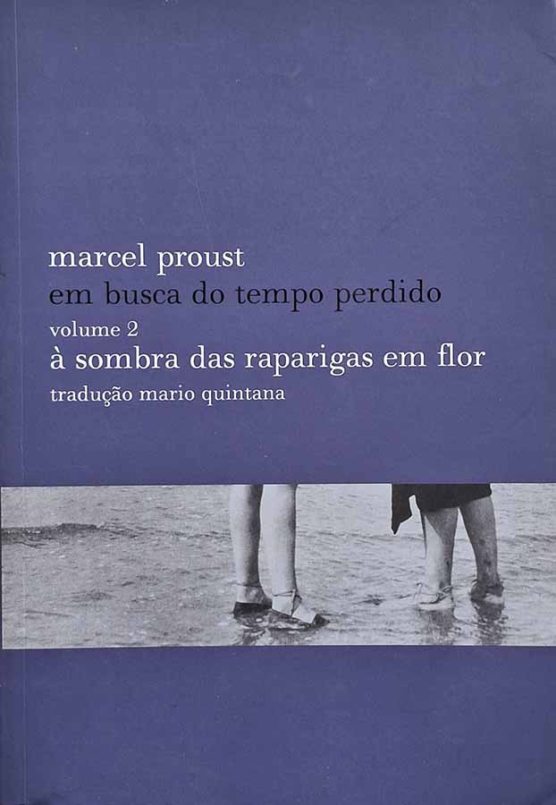 À Sombra das Raparigas em Flor
