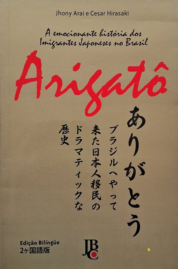 Arigatô (Jhony Araí; Cesar Hirasaki)