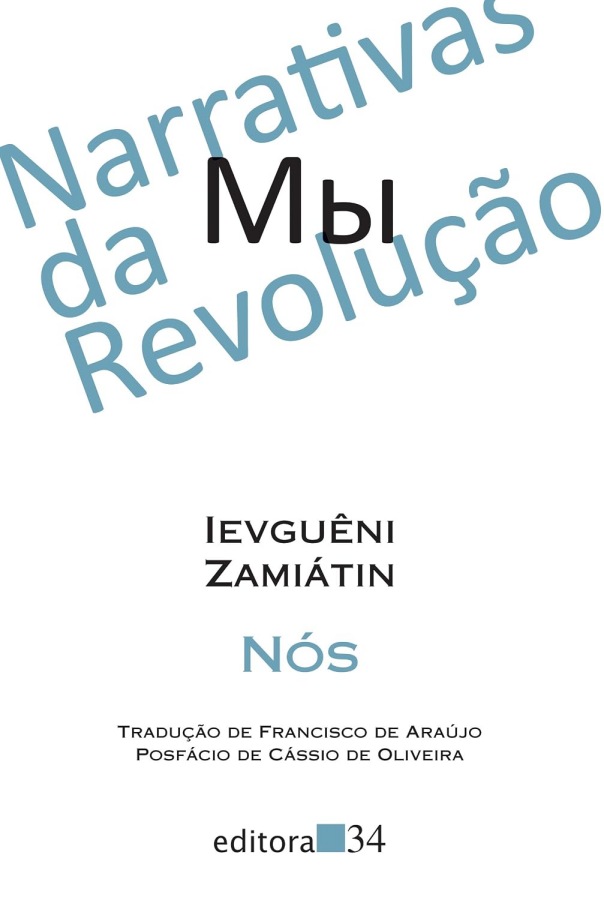 Nós (Ievguêni Zamiátin)
